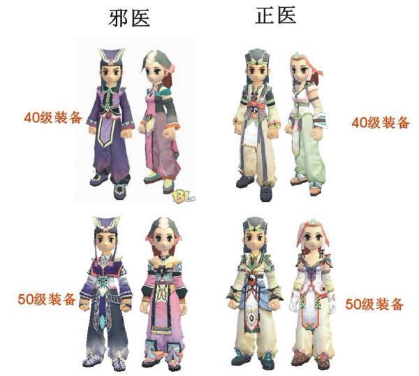 梦幻西游155版本私服