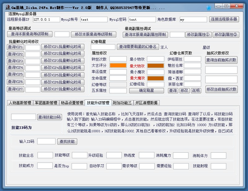 梦幻买角色抽签