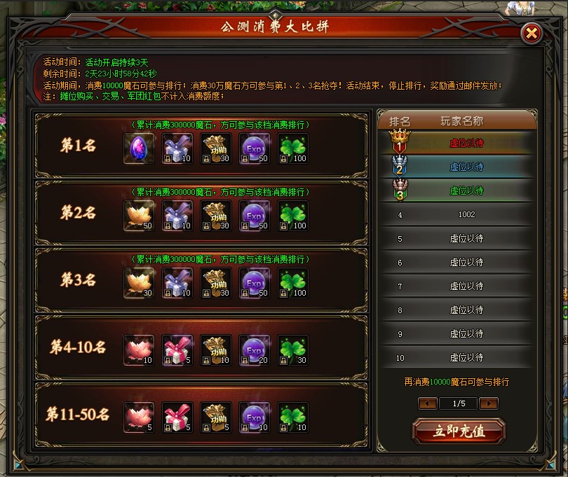梦幻互通版五开