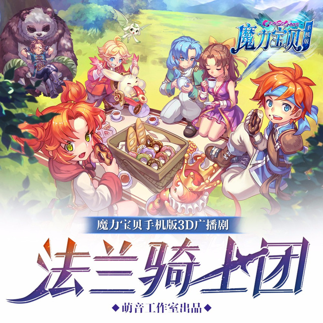 梦幻西游手游sf最新版本ios