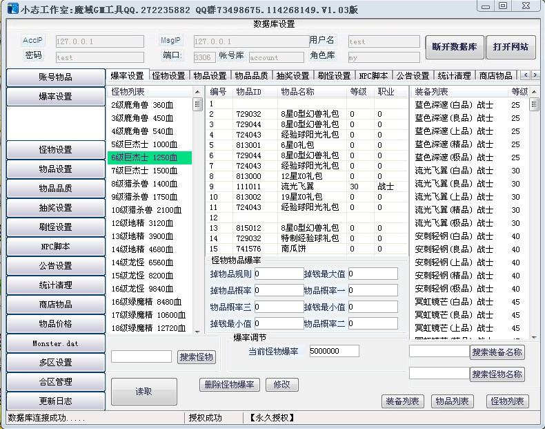 梦幻新诛仙会火吗