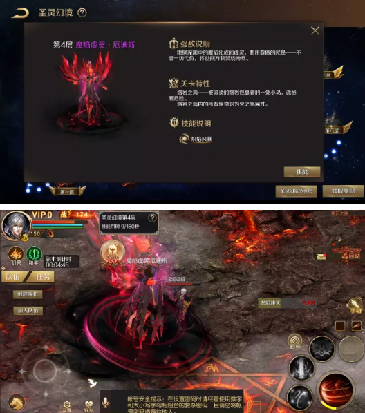 制作梦幻西游私服
