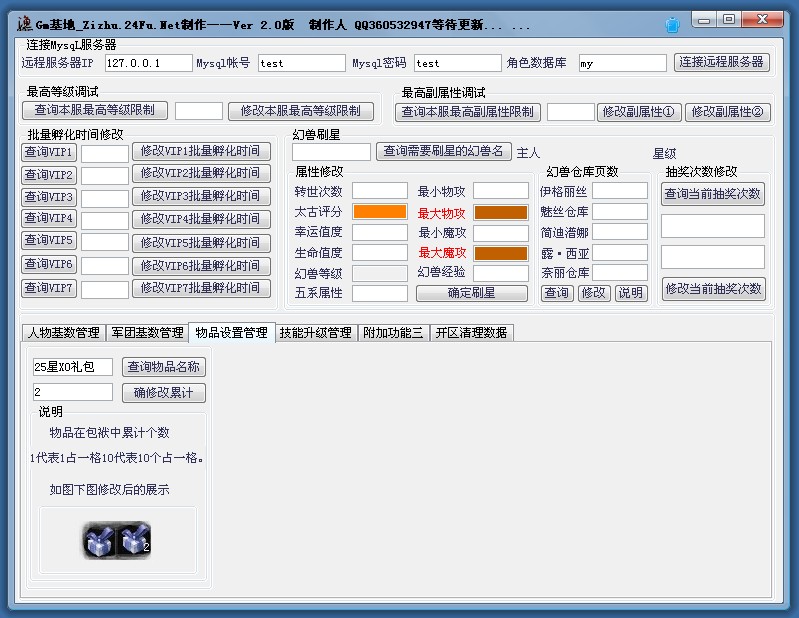 梦幻手游sf还有吗