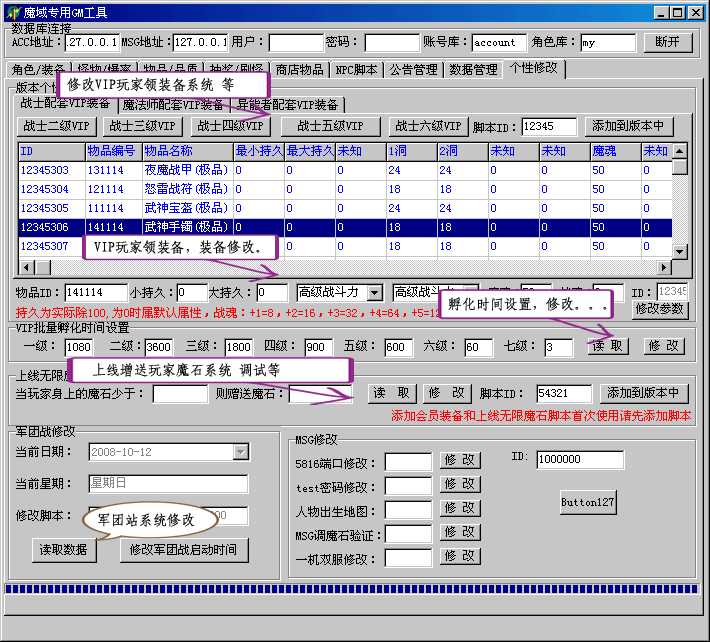 梦幻诛仙sf要怎么破解