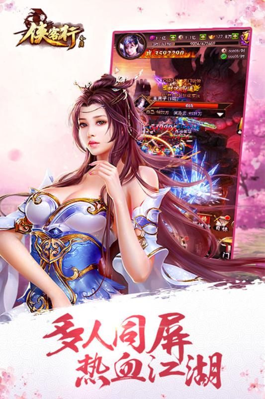 梦幻客服电话多少,梦幻西游sf无限仙玉版ios版