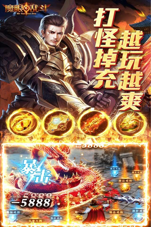 梦幻仙游游戏