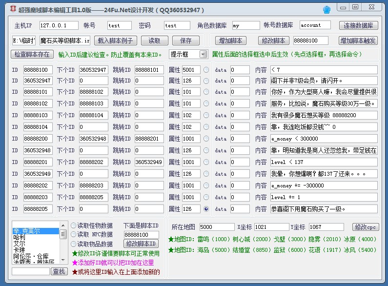 梦幻仙侠官网,梦幻西游最火的sf