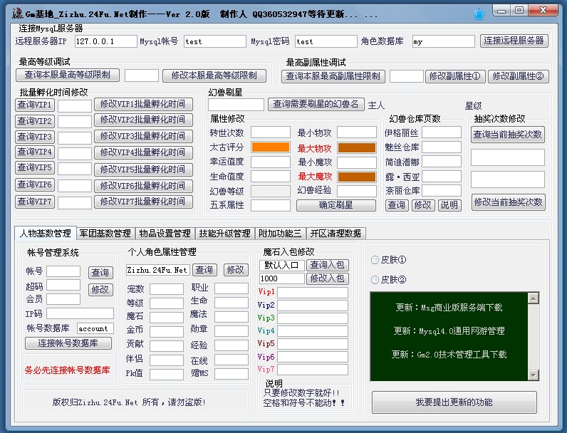 梦幻七色鹿攻略,梦幻sf怎么镶嵌三个石头