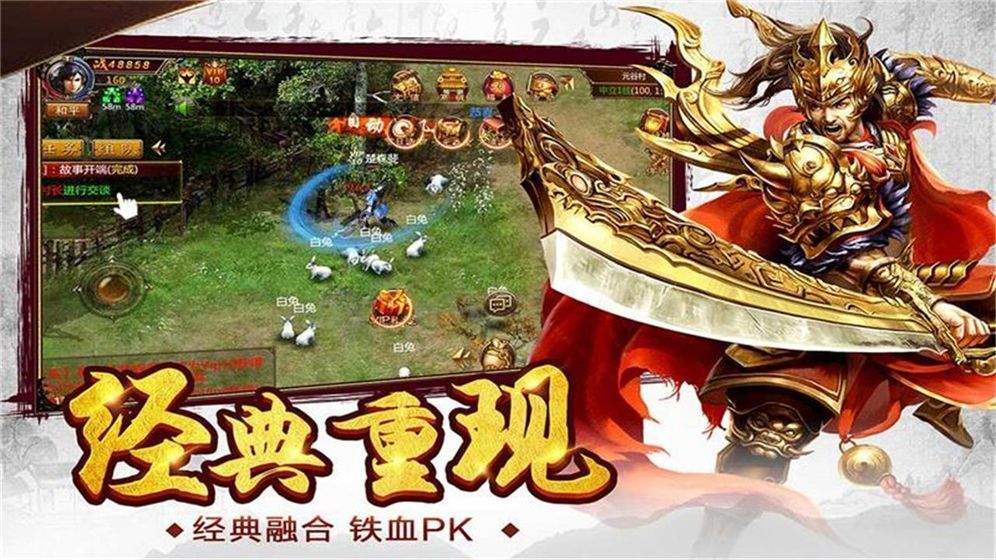 梦幻西游私服140破血鞋