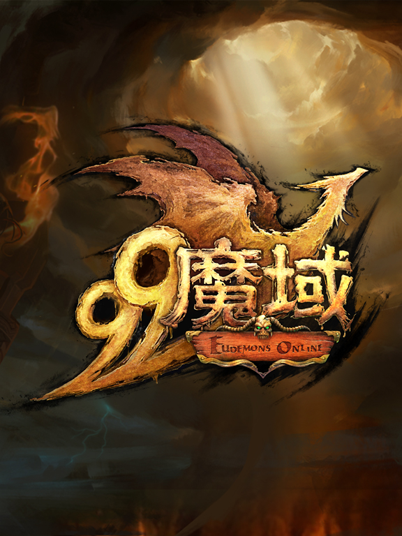 梦幻新诛仙2,梦幻西游无限仙玉版sf