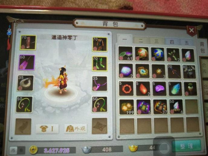 梦幻手游6月新区