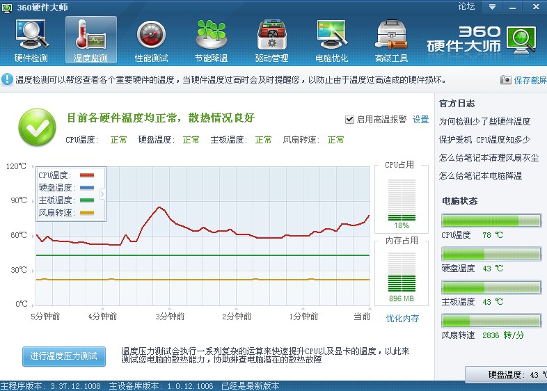 梦幻西游sf多开器