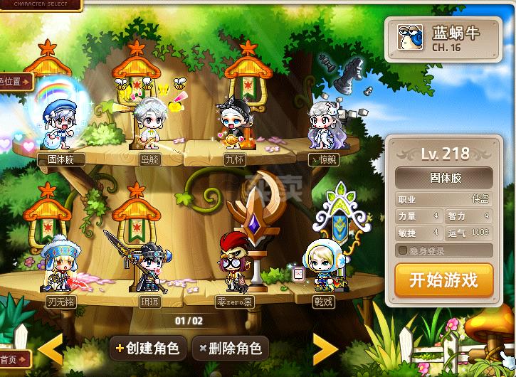 怀旧梦幻西游sf非高仿