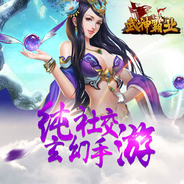 梦幻西游手游私服1亿仙玉