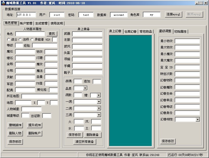 梦幻西游sf仙玉怎么打