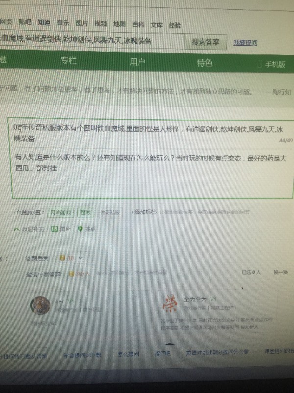 梦幻西游私服送无级别