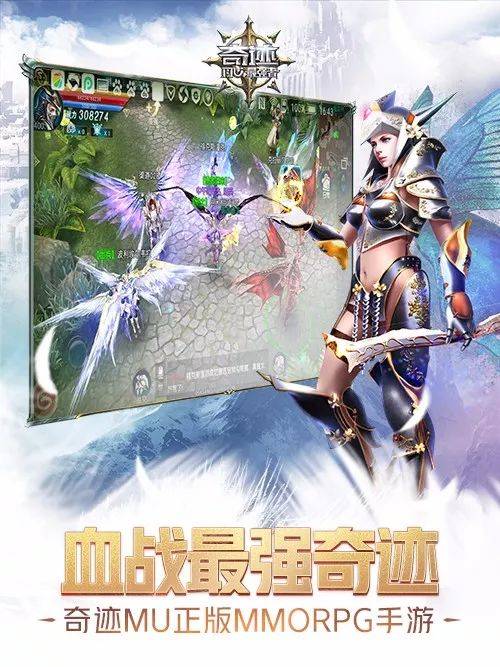 梦幻西游自制私服