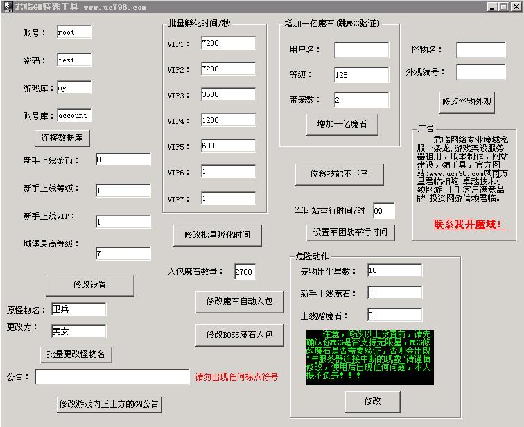 ce修改器梦幻西游sf