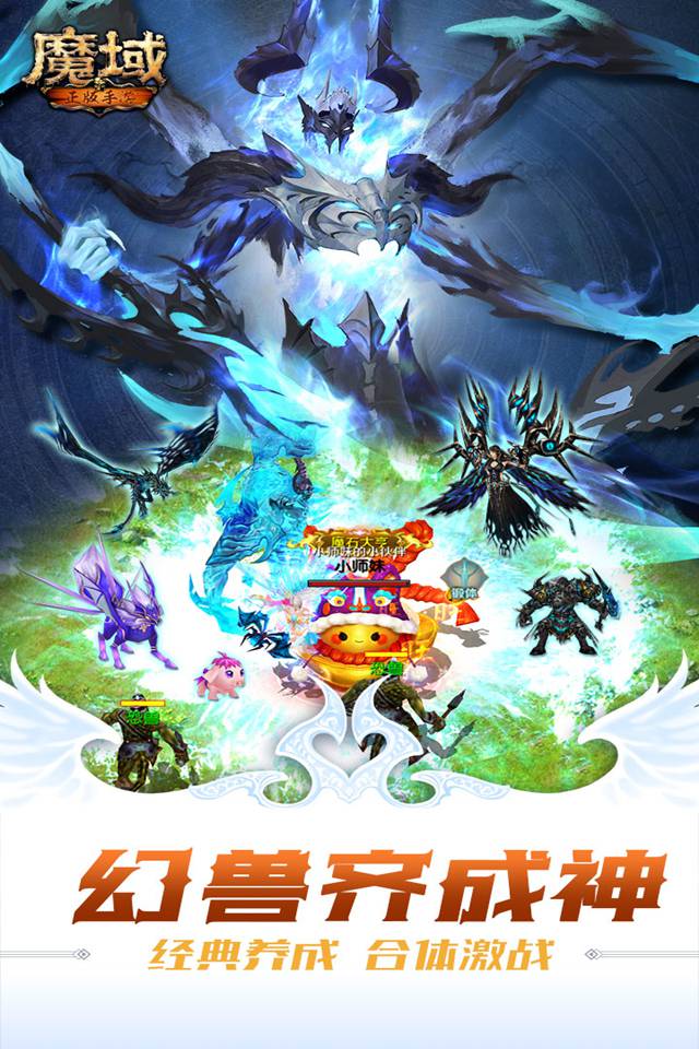 梦幻手游 混服,梦幻诛仙sf2021最新版