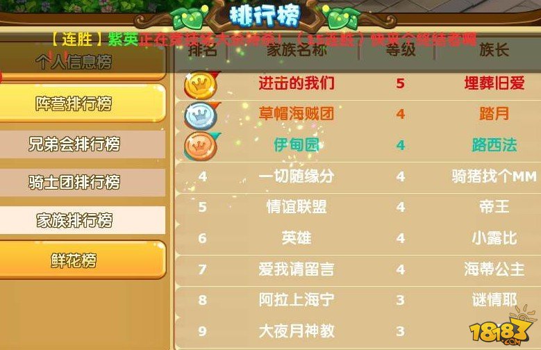 梦幻新诛仙洪荒