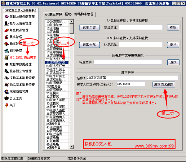 梦幻传奇下载,梦幻sf 龙卷雨击伤害公式