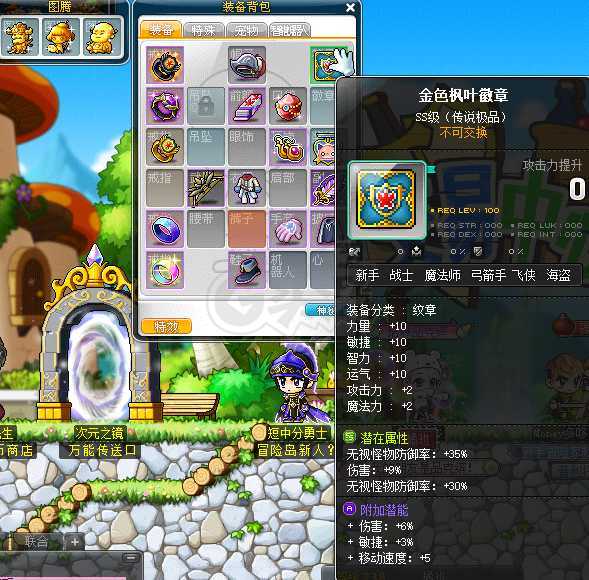 梦幻手游充了1万